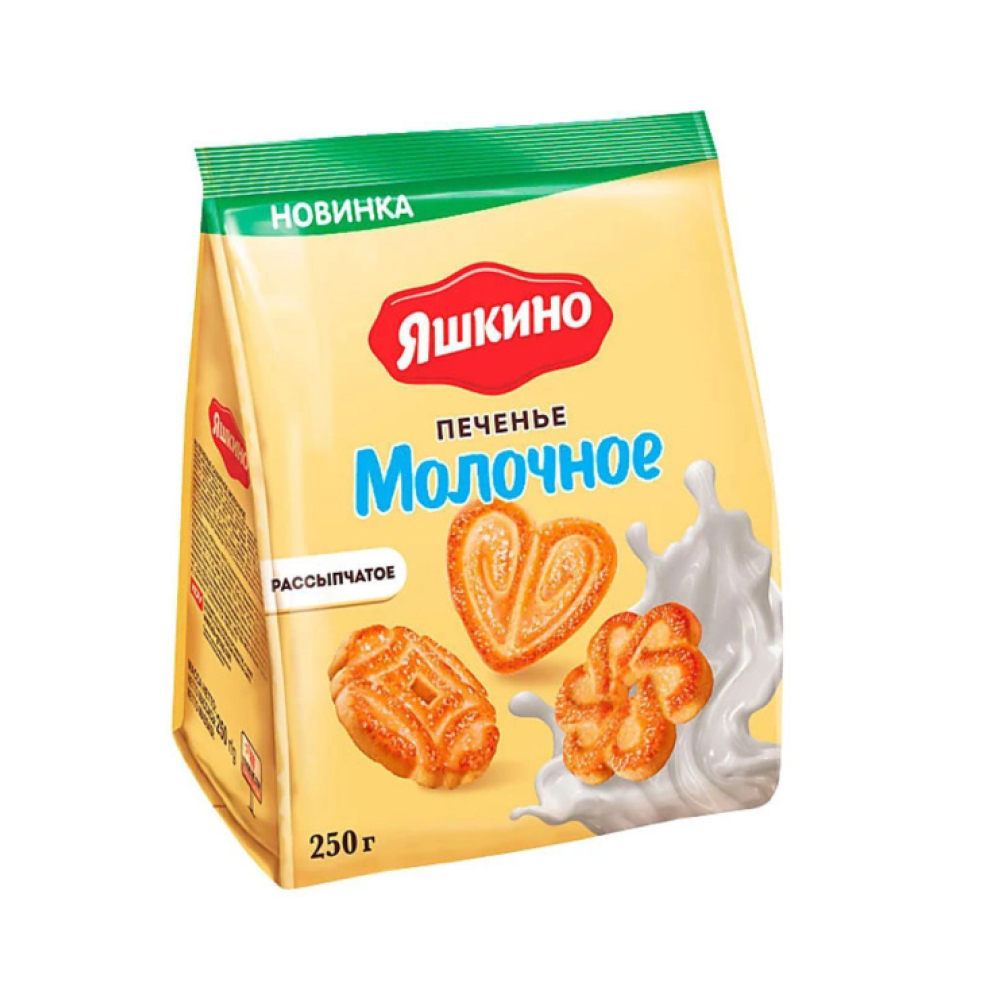 Печенье Яшкино Молочное, 250 г