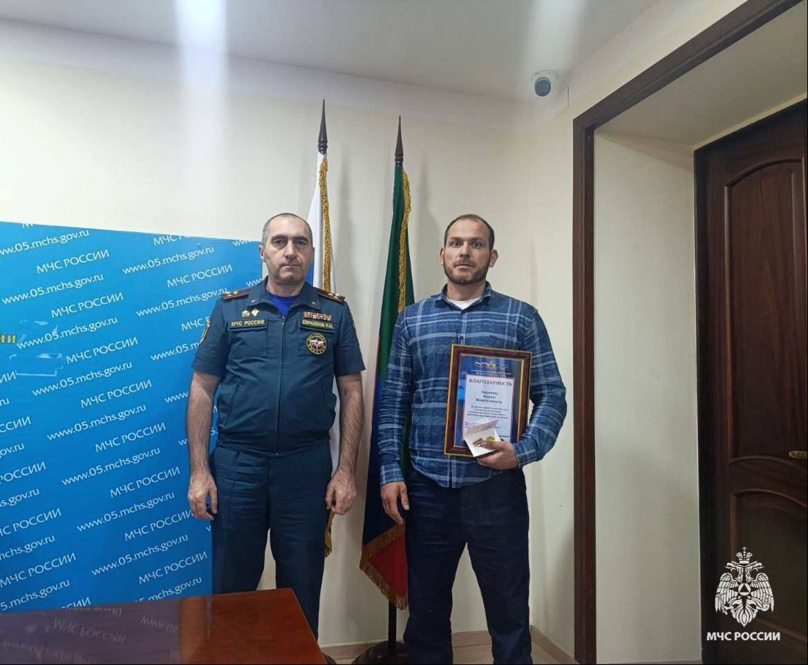 В Дагестане наградили мужчину, который спас людей из упавшего в реку автобуса
