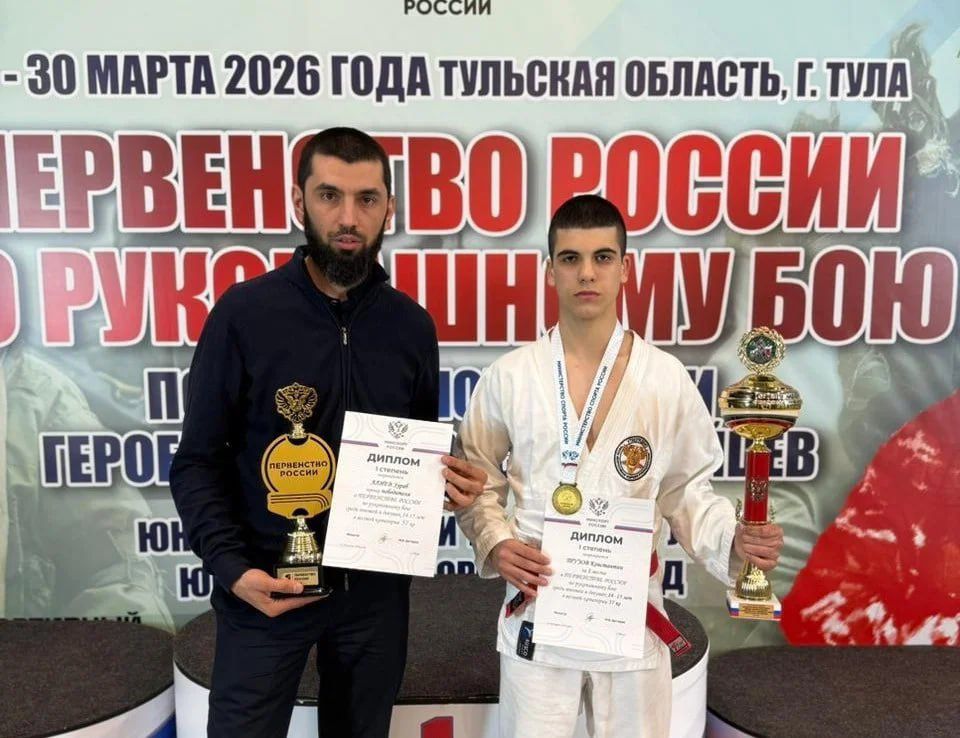 Дагестанец Константин Тузов стал победителем Первенства России по рукопашному бою