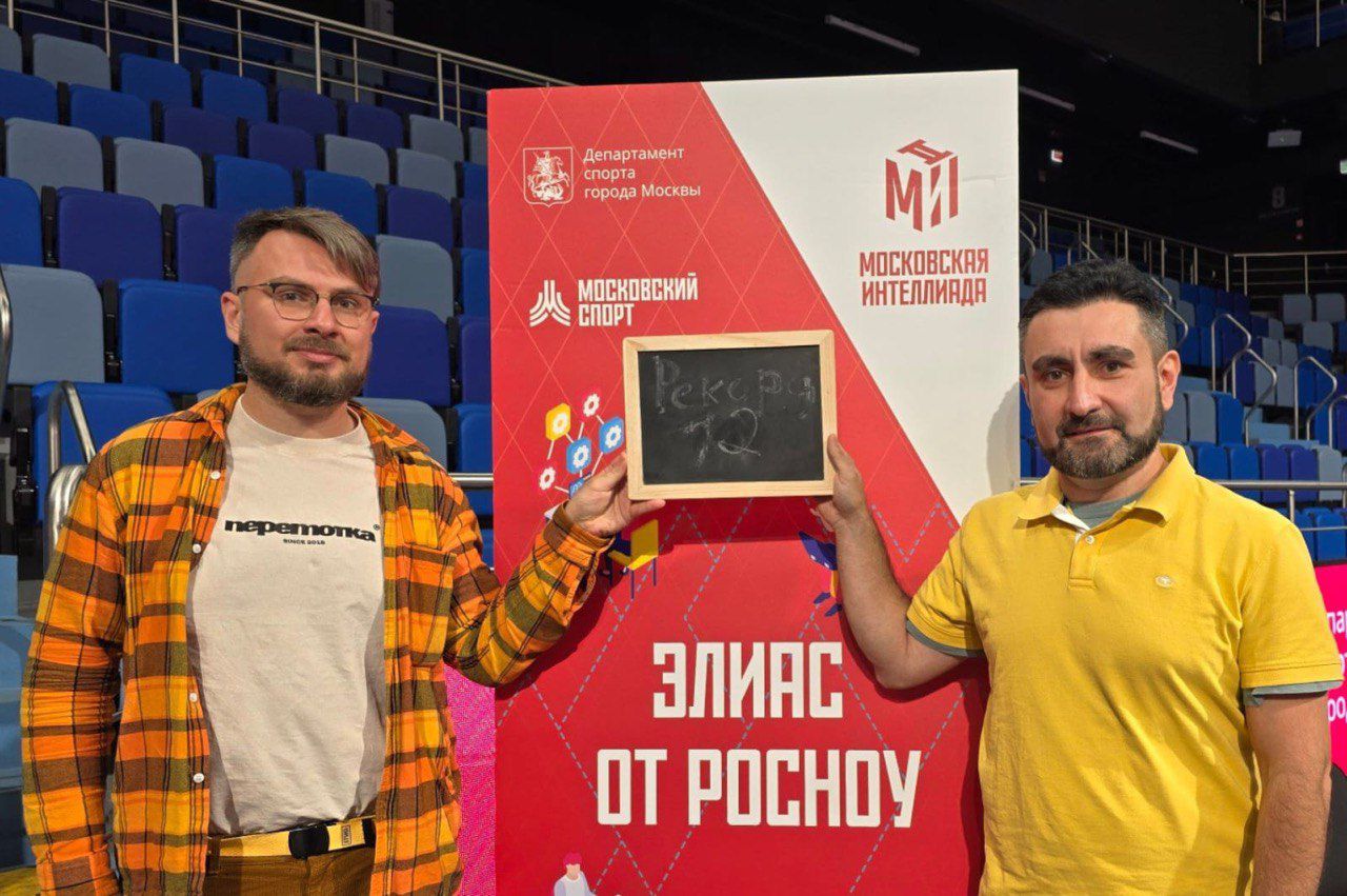 Команда из Дагестана заняла 2-е место в викторине на Втором фестивале интеллектуальных игр «Московская Интеллиада»