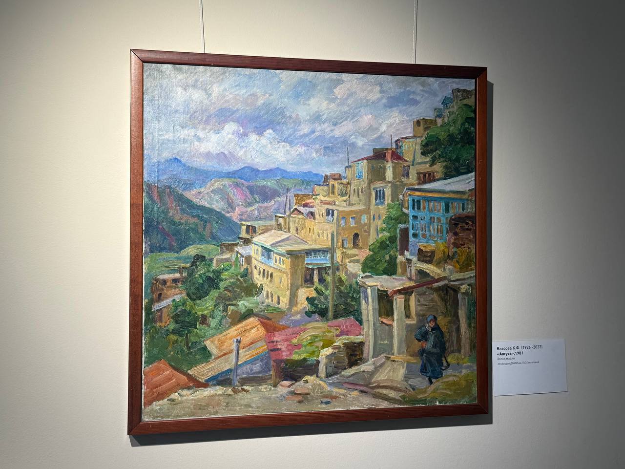 В Махачкале открылась выставка к 100-летию художницы Клары Власовой