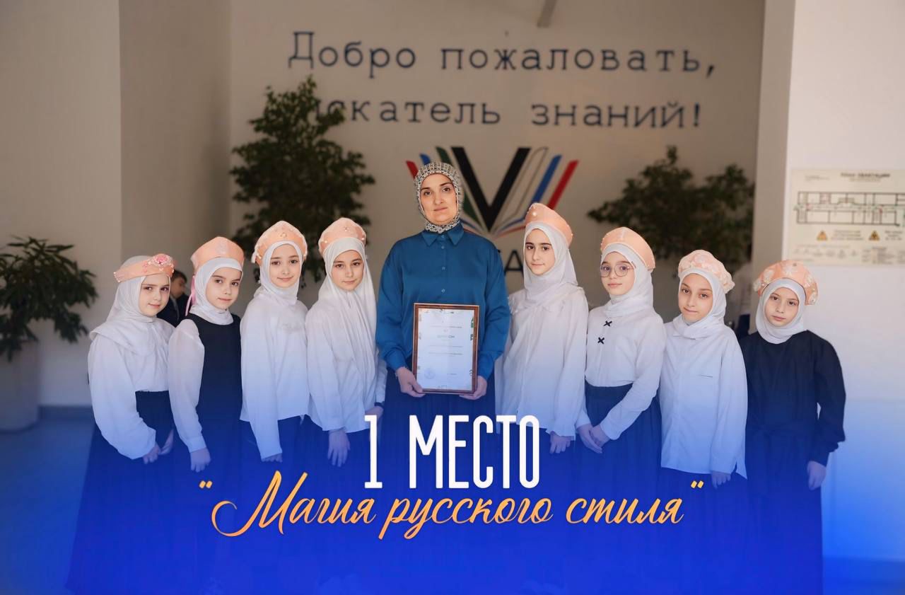 1 МЕСТО в Москве! Мастер-класс нашего педагога признан лучшим!