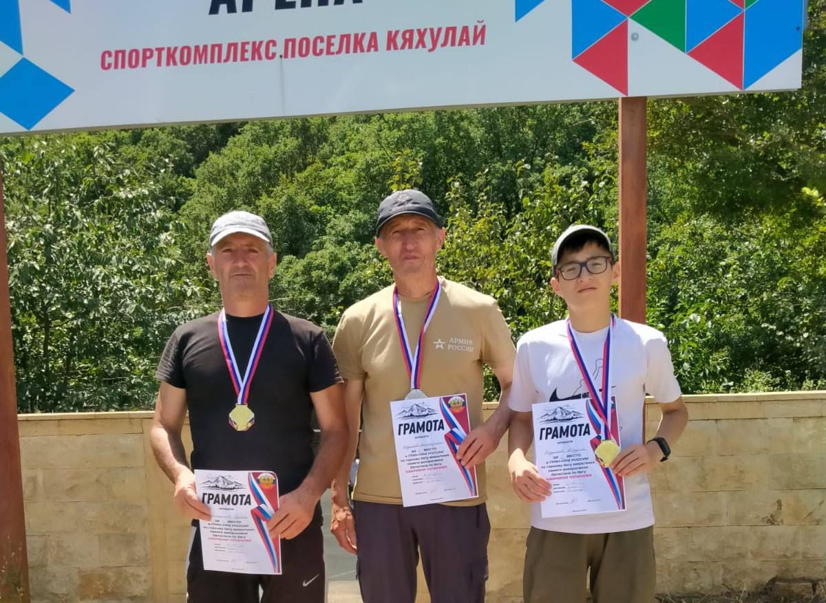 Этап Гран-при России по горному бегу в Дагестане