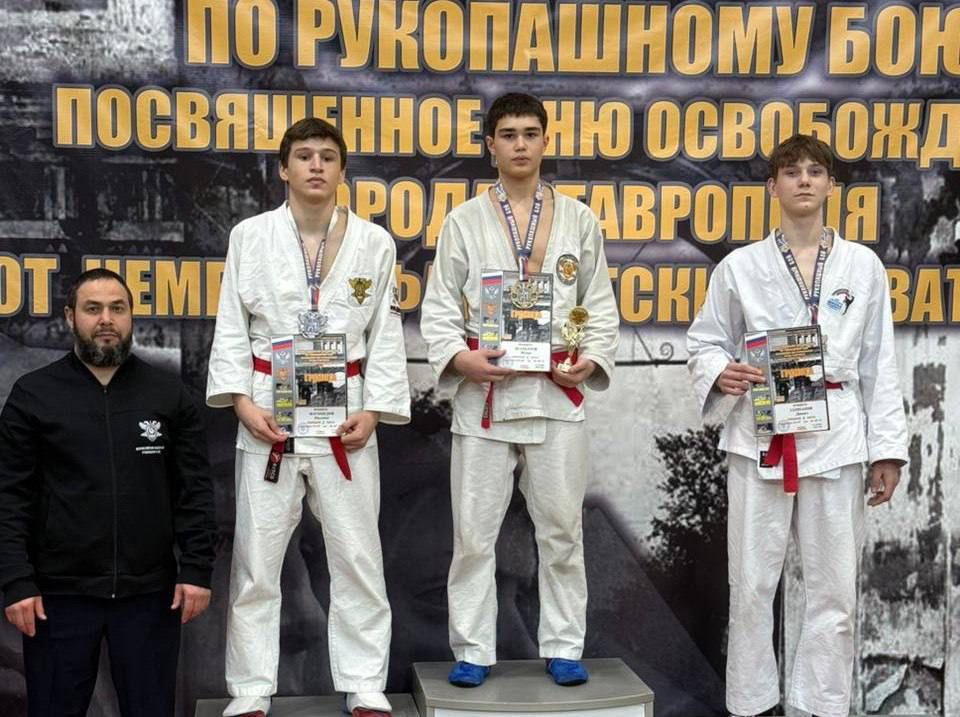 Дагестанские рукопашники завоевали 10 медалей на турнире в Ставрополе