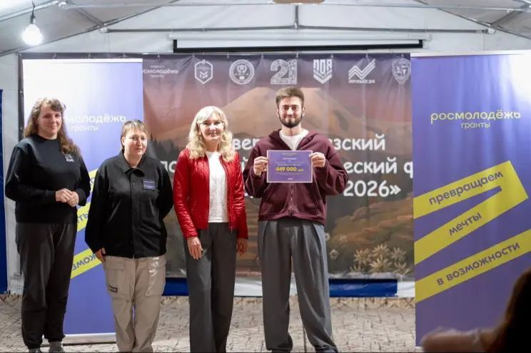 Два студента из Дагестана получили гранты на форуме «Координата-2026»