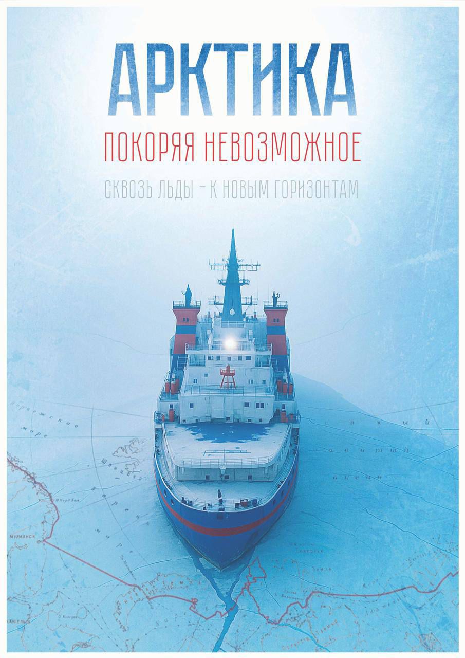 Дагестанских художников приглашают на конкурс плакатного искусства «Время смыслов»
