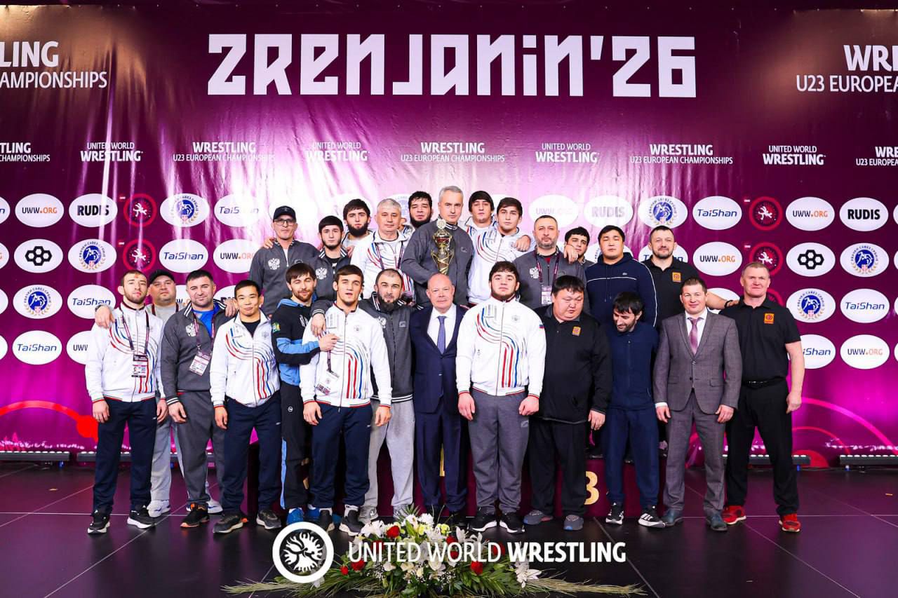 Сборная России по вольной борьбе среди юниоров до 23 лет заняла первое место в общекомандном зачете Первенства Европы в Сербии