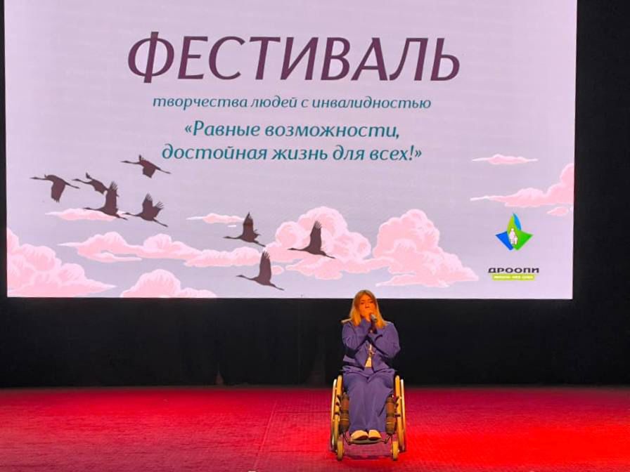 В Махачкале стартовал XVI Республиканский фестиваль творчества инвалидов «Равные возможности, достойная жизнь для всех!»