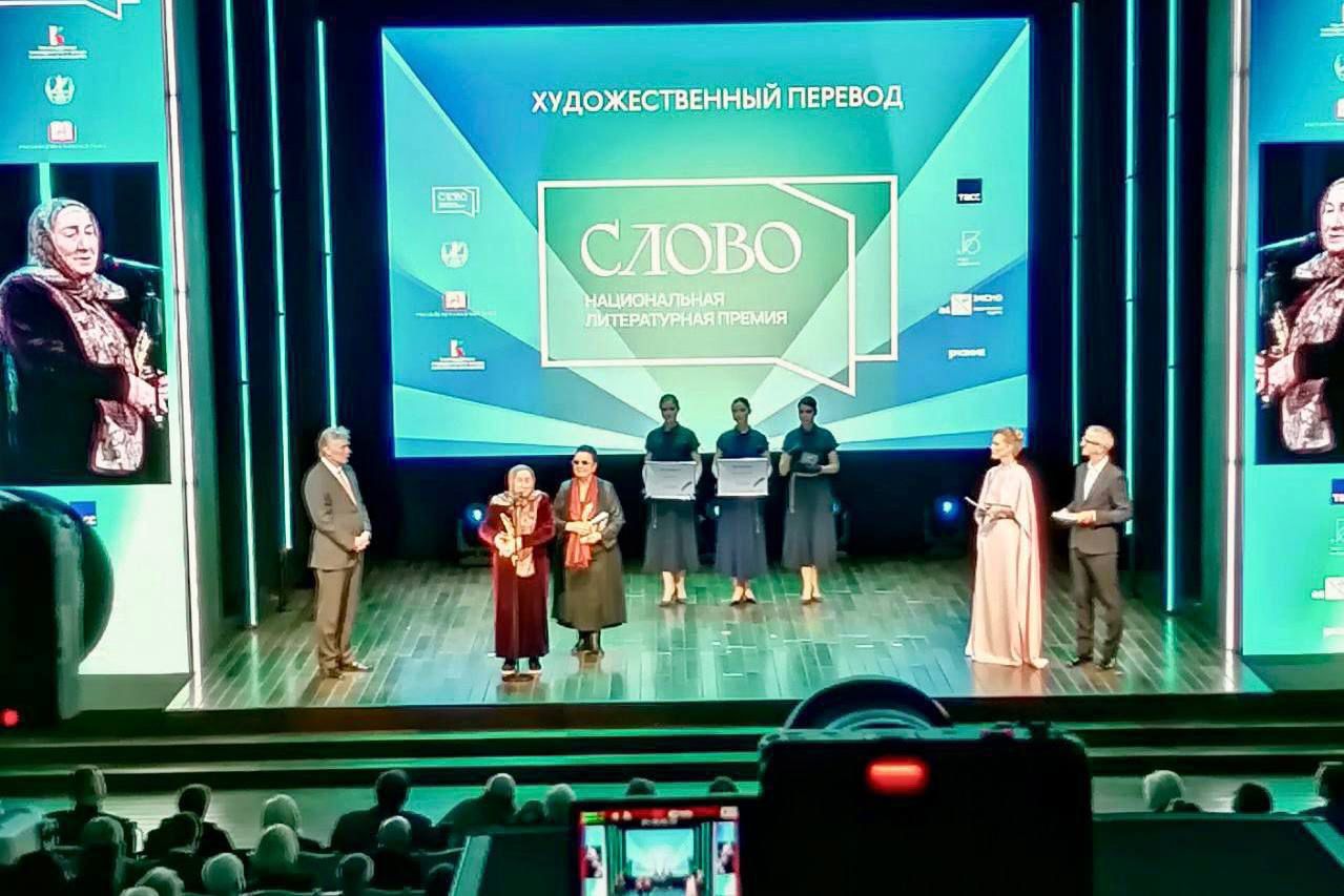 Марина Ахмедова-Колюбакина стала номинантом национальной литературной премии «Слово»