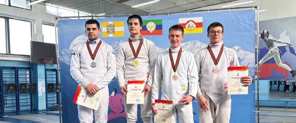 Шпажист из Дагестана победил на Чемпионате СКФО
