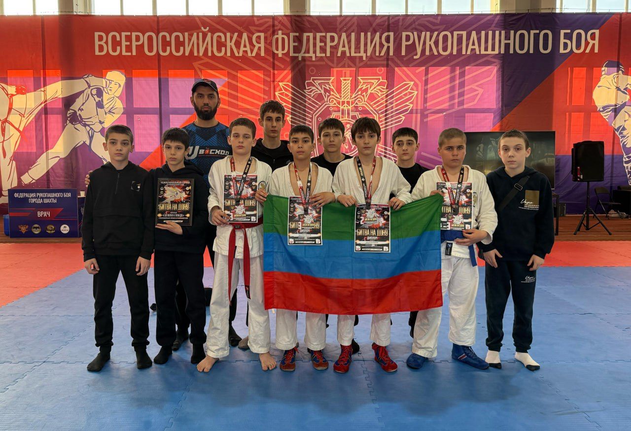 Восемь медалей – итог выступления дагестанской команды по рукопашному бою на межрегиональных соревнованиях «Битва на Дону»