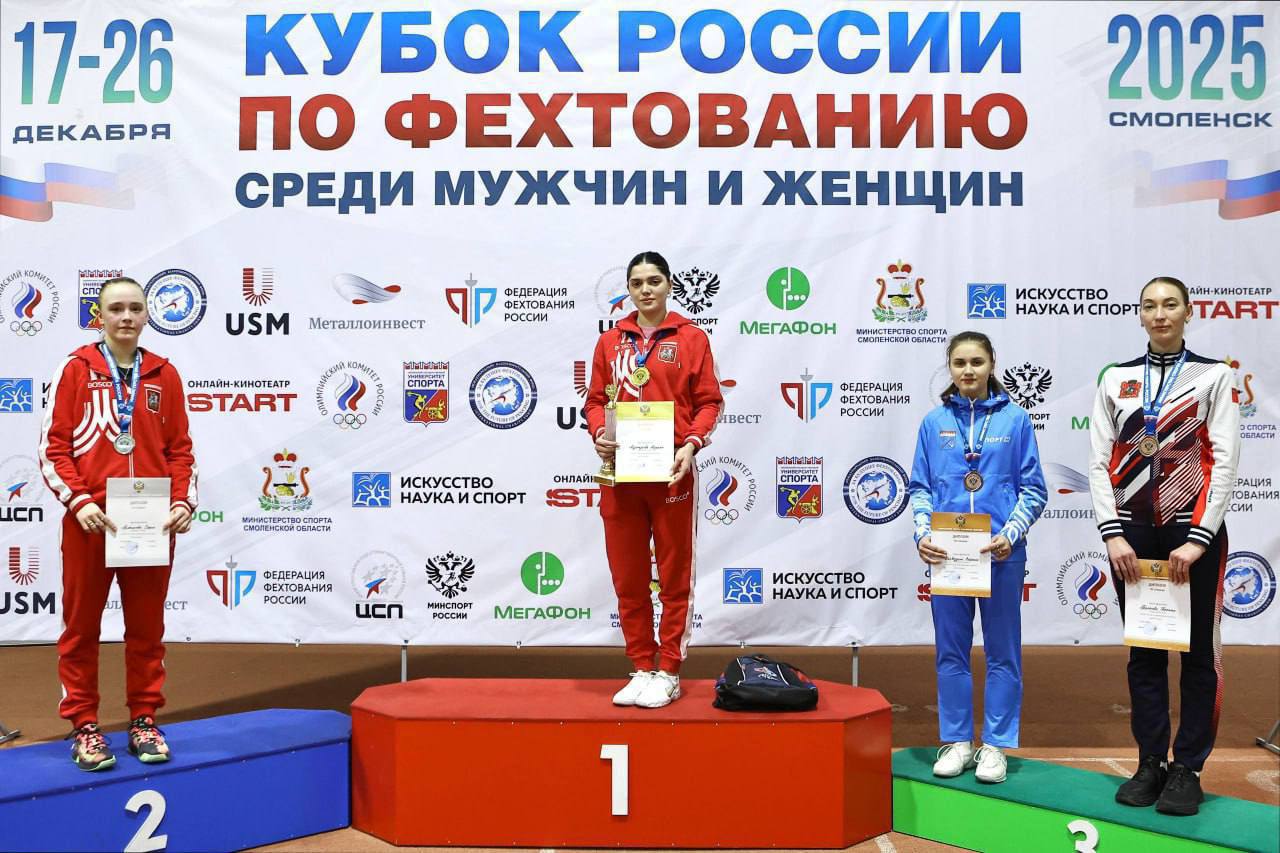 Дагестанская шпажистка Айзанат Муртазаева стала победительницей Кубка России по фехтованию