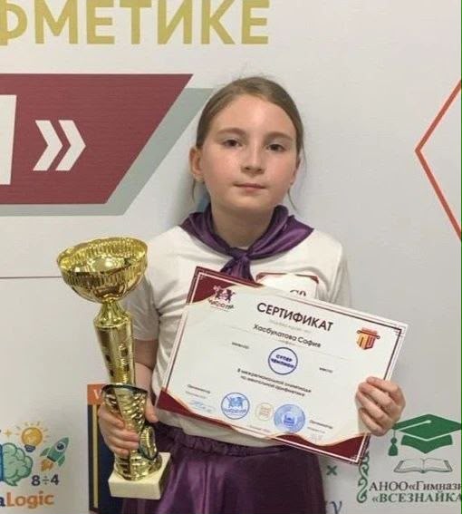 Юная жительница Дагестана Сафия Хасбулатова стала суперчемпионом всероссийской олимпиады по ментальной арифметике, продемонстрировав лучшие результаты в заданиях на умножение и деление