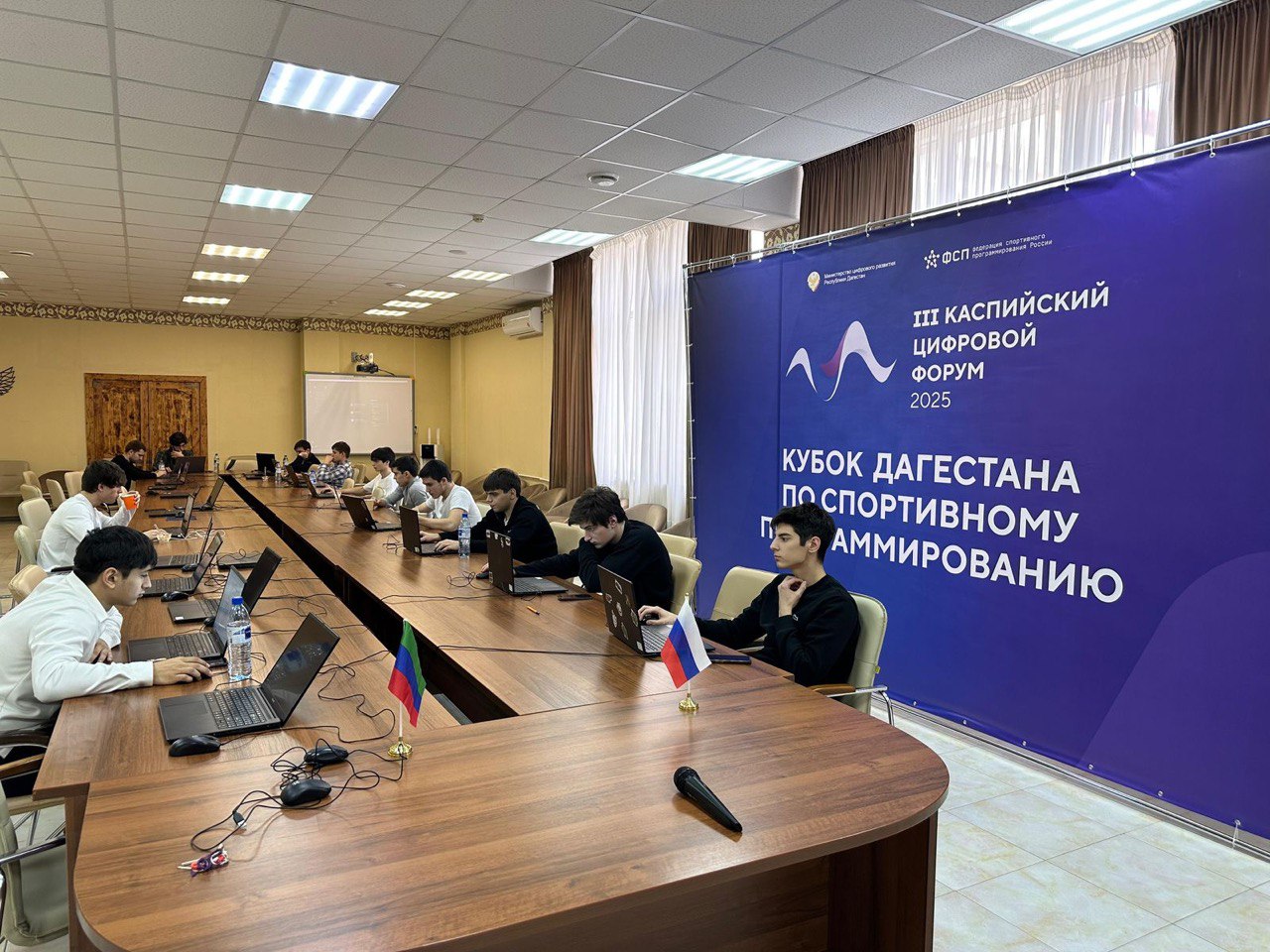 Финал Кубка Республики Дагестан по спортивному программированию!