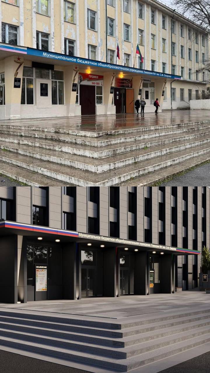 В Махачкале на капитальный ремонт гимназии №1 направят более 250 млн рублей