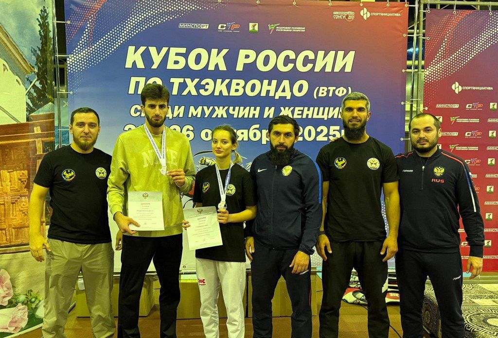 Тхэквондисты из Дагестана завоевали восемь медалей на Кубке России