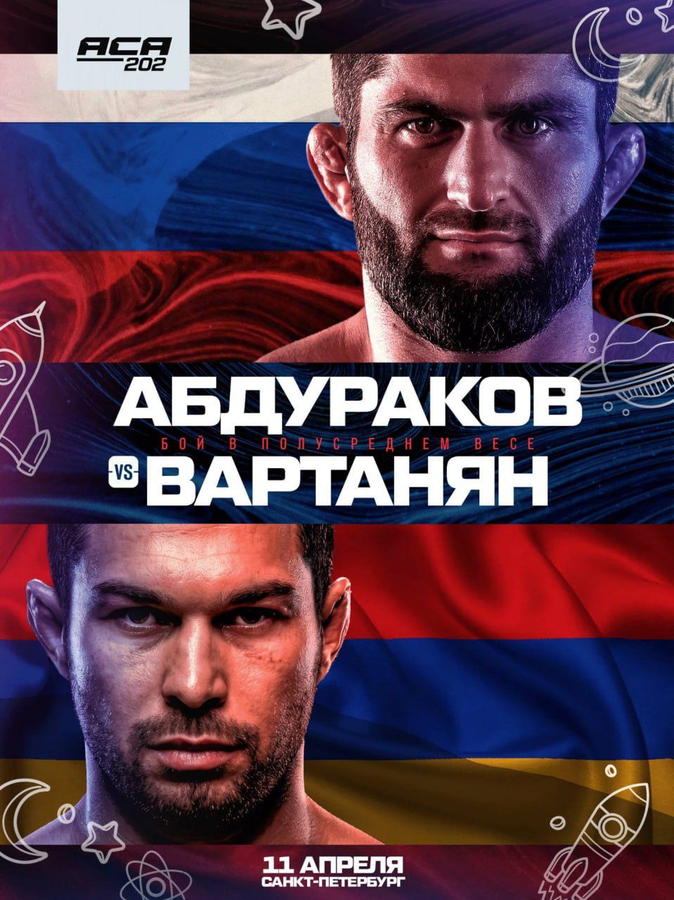 Дагестанский боец Узаир Абдураков проведёт следующий поединок в лиге ACA 11 апреля в Санкт-Петербург