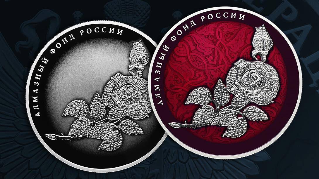 Банк России выпускает памятные серебряные монеты «Роза»