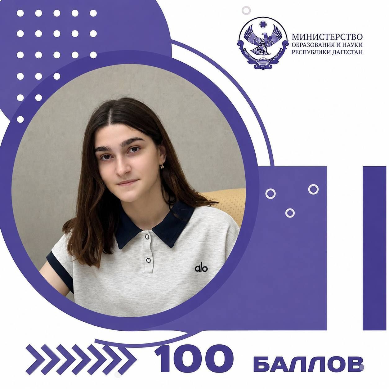 Выпускница из Дербентского района сдала ЕГЭ по истории на 100 баллов