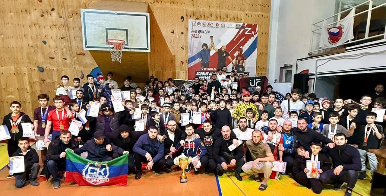 Дагестанские спортсмены выиграли общекомандный зачет на турнире «Битва в Домбае»