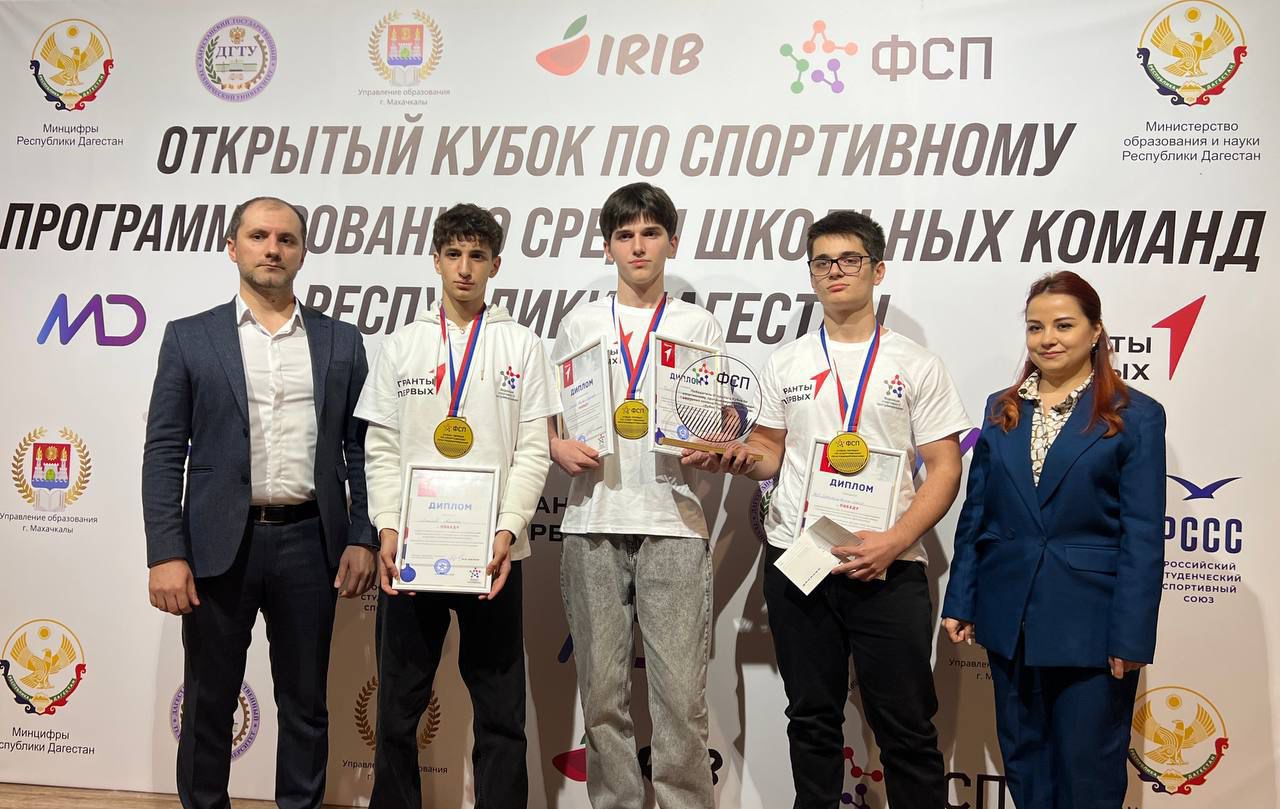 Определены победители "Кубка Первых" по спортивному программированию