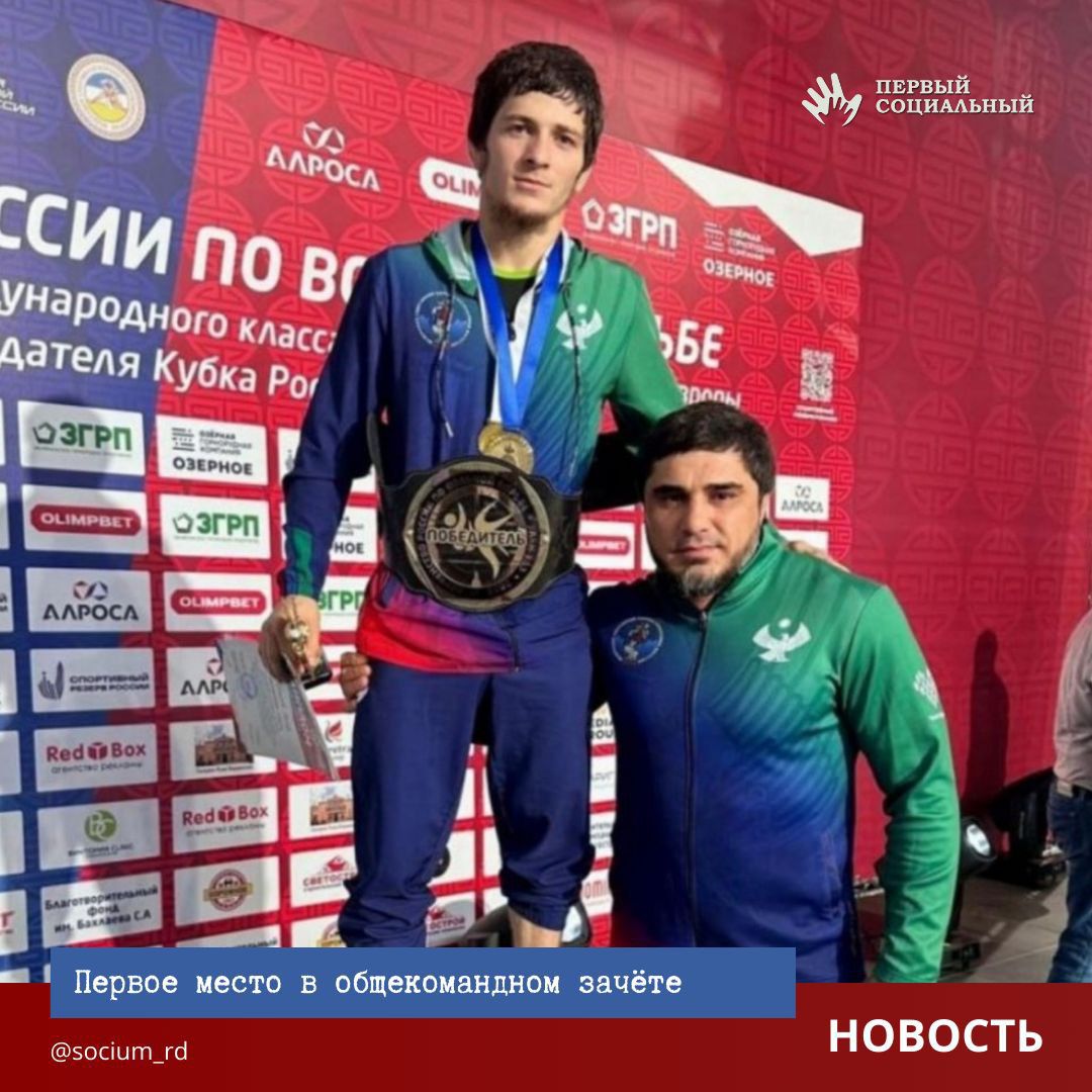 Сборная Дагестана стала лучшей на первенстве России по вольной борьбе среди юниоров до 23 лет