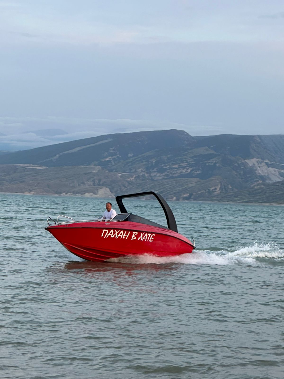Прогулки на катере "Sport Boat"