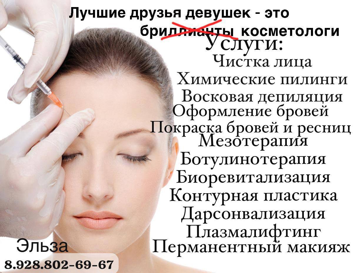 Салон "Mi Ledi"