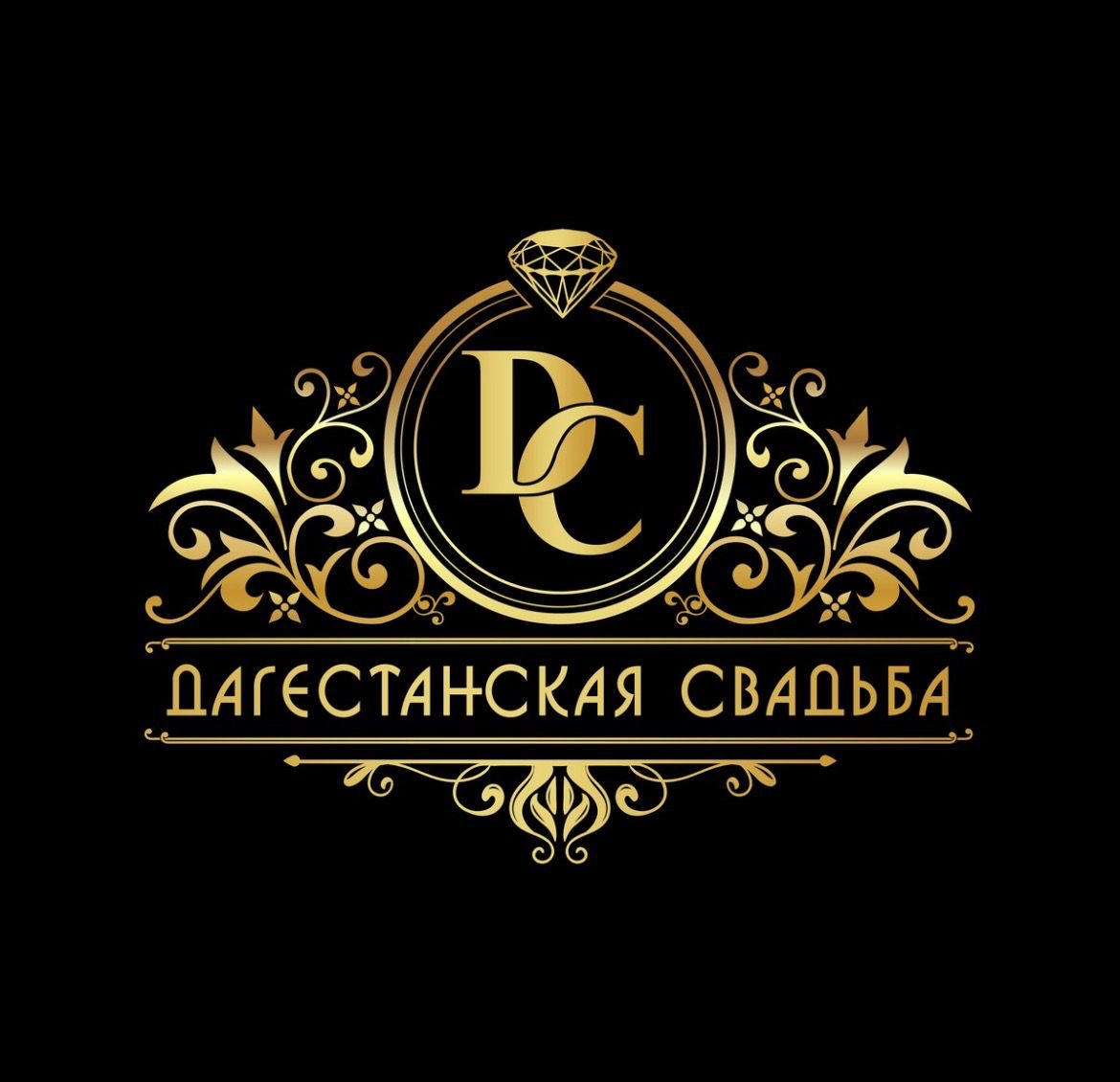 ДАГЕСТАНСКАЯ  СВАДЬБА