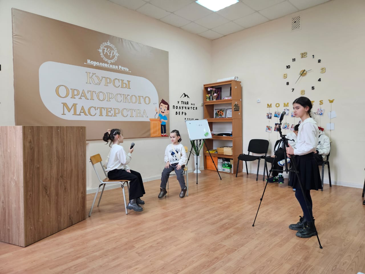 ОРАТОРСКИЕ КУРСЫ