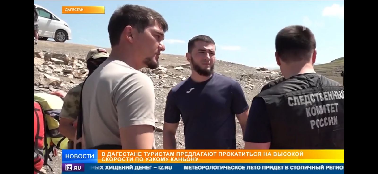 База отдыха "Рамазан" с. Чиркей