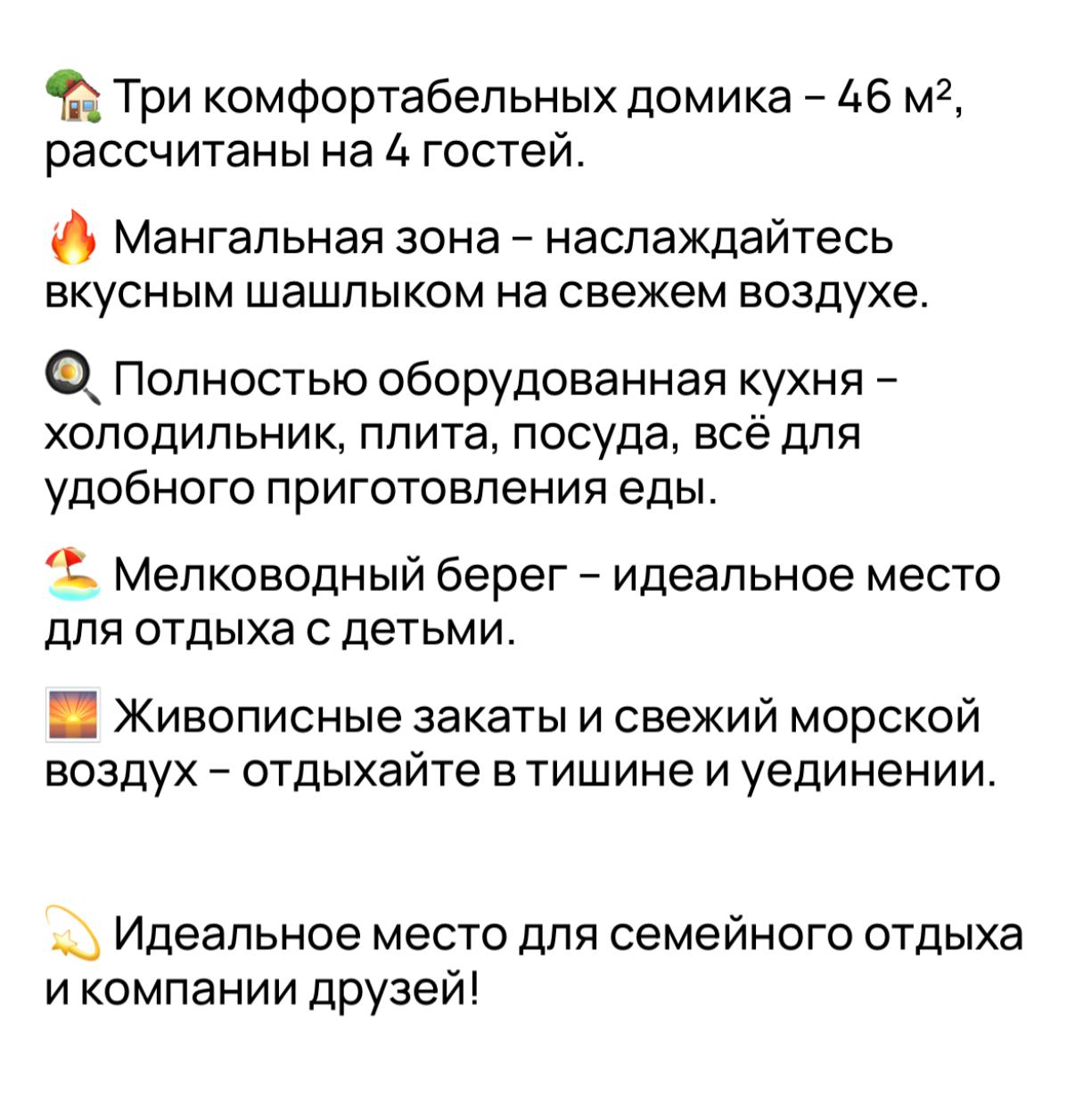 База отдыха "Sunrise"