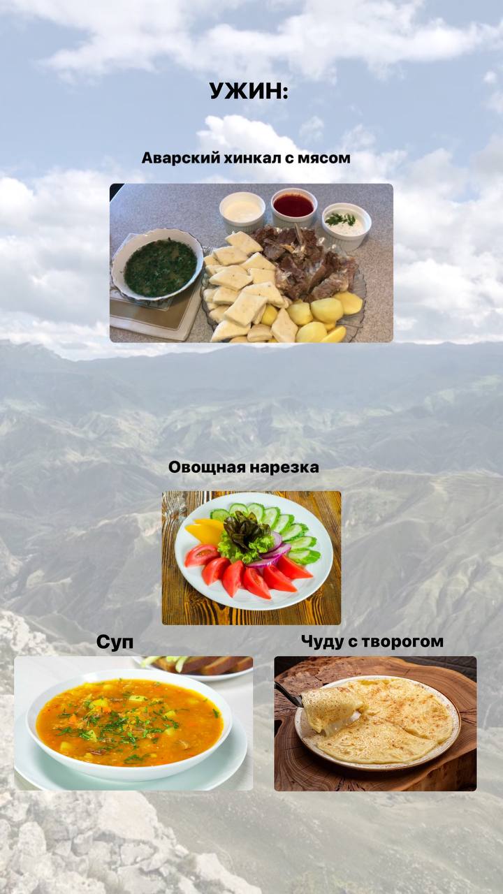 Гостевой дом "У Пруда" Гунибский район с. Кегер