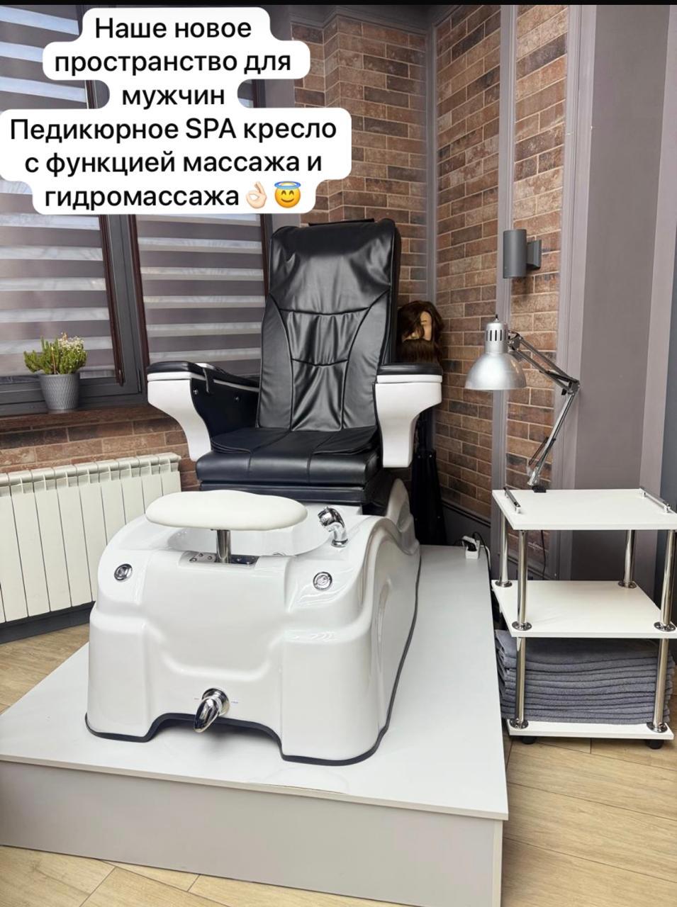 ИЕР - салон красоты и барбершоп