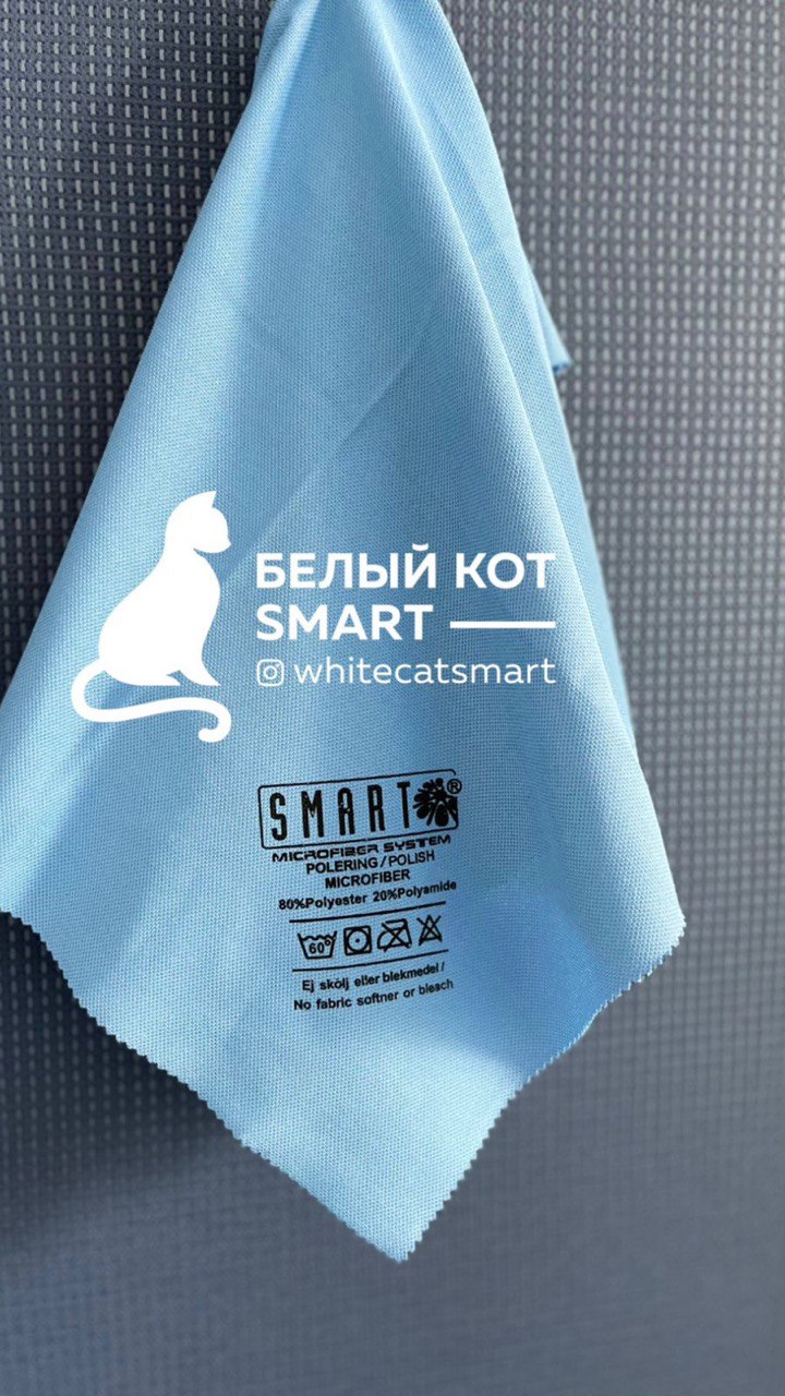 БЕЛЫЙ КОТ SMART