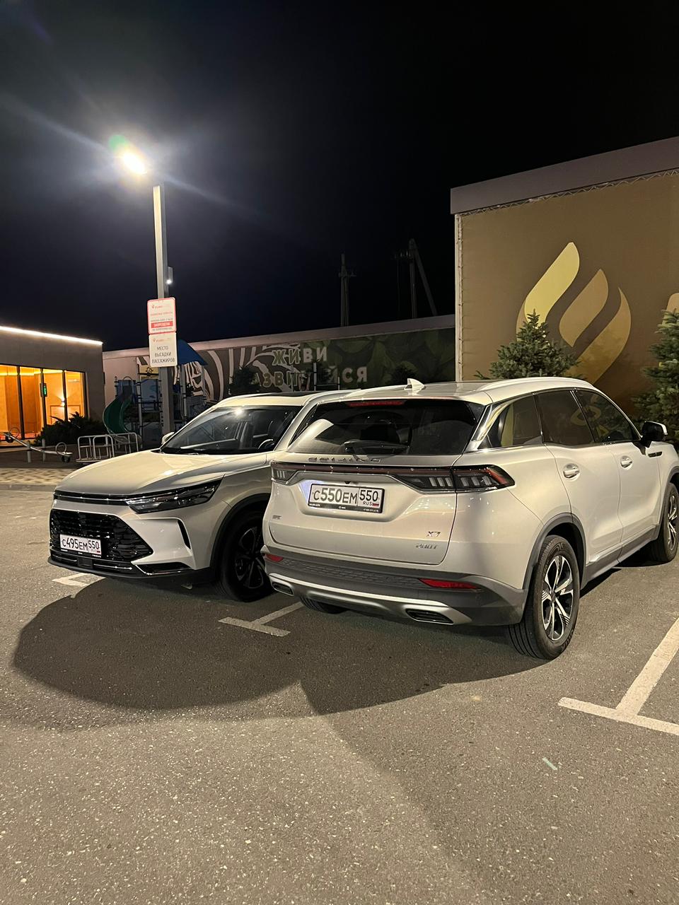 Прокат автомобиля