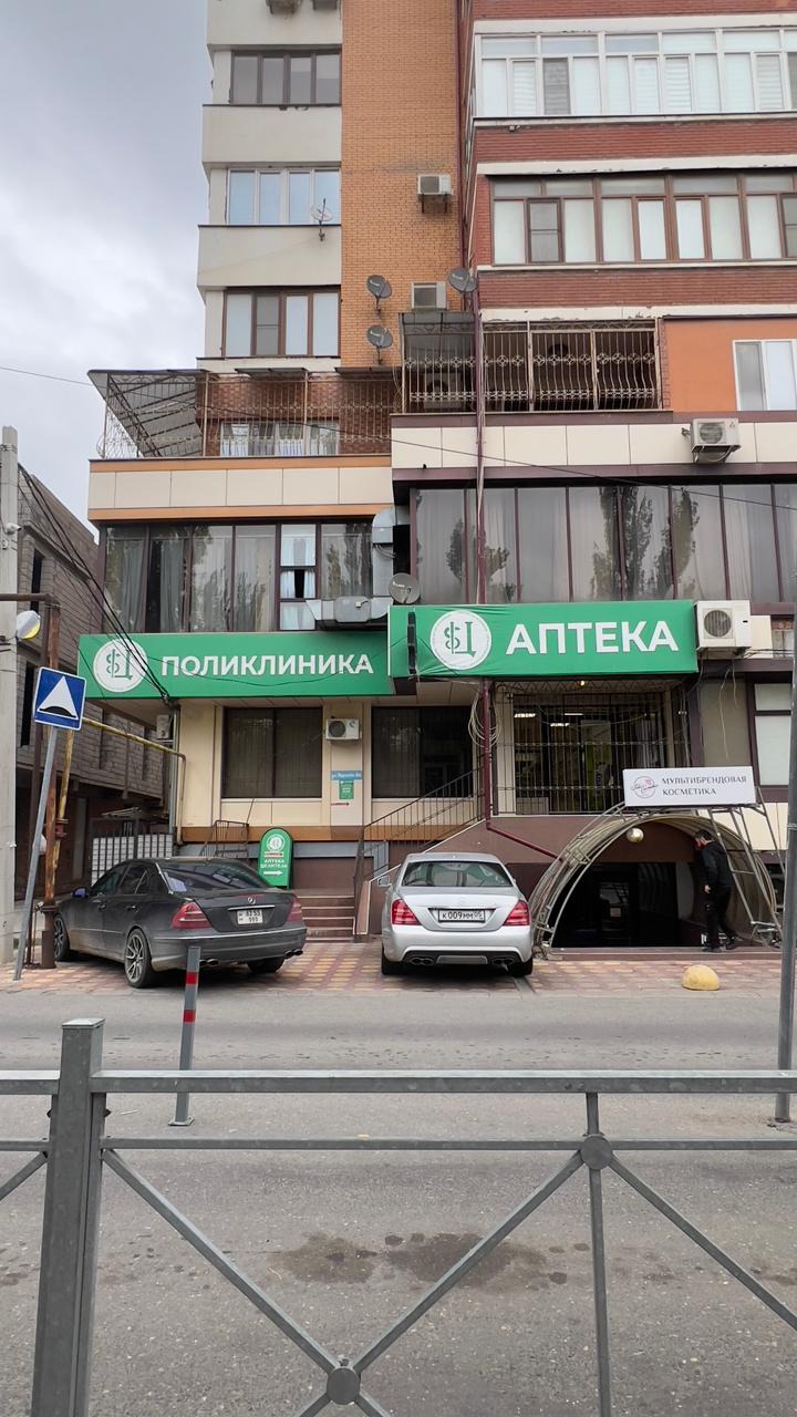 Специалист-подолог