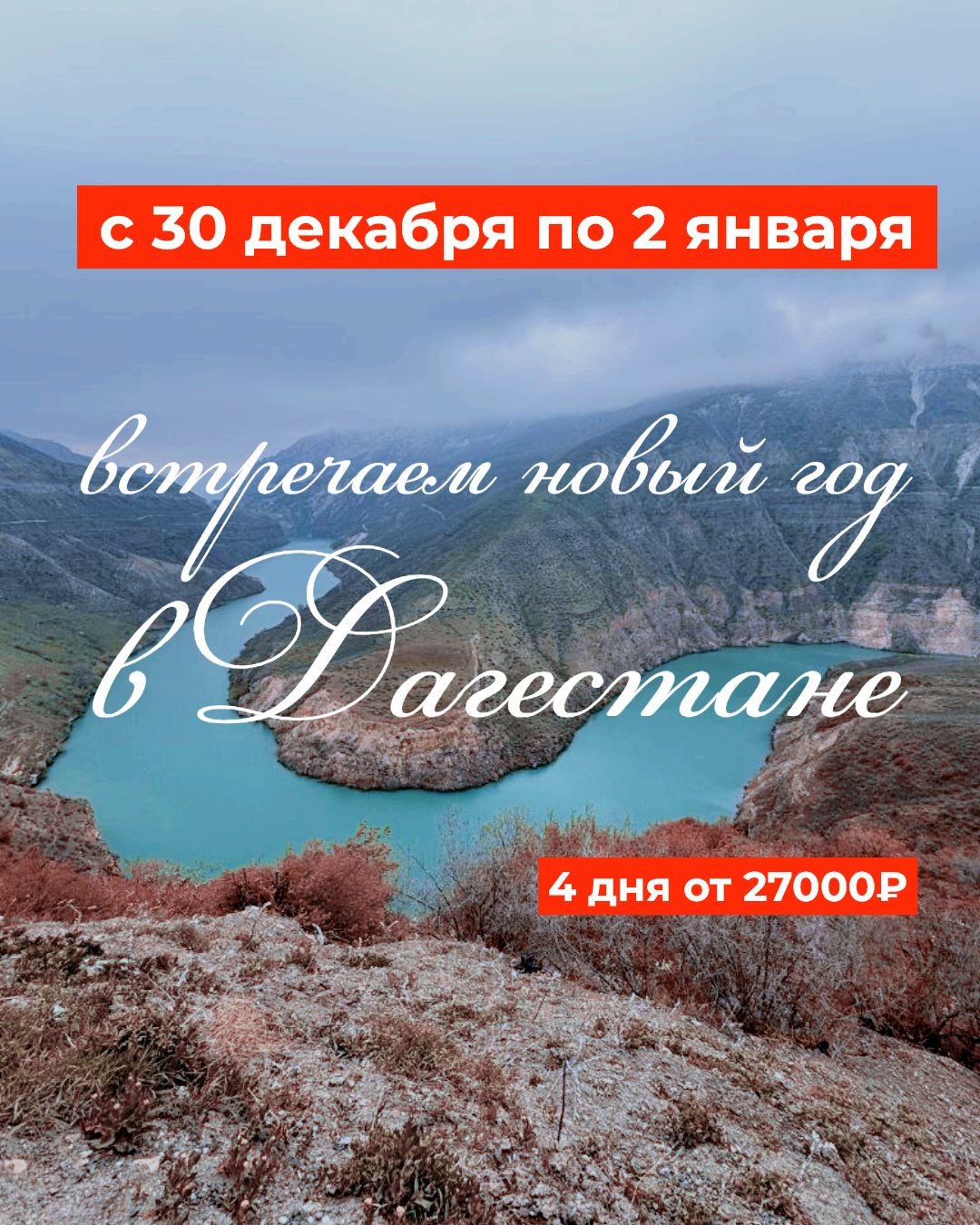 Туроператор "Best Тур"