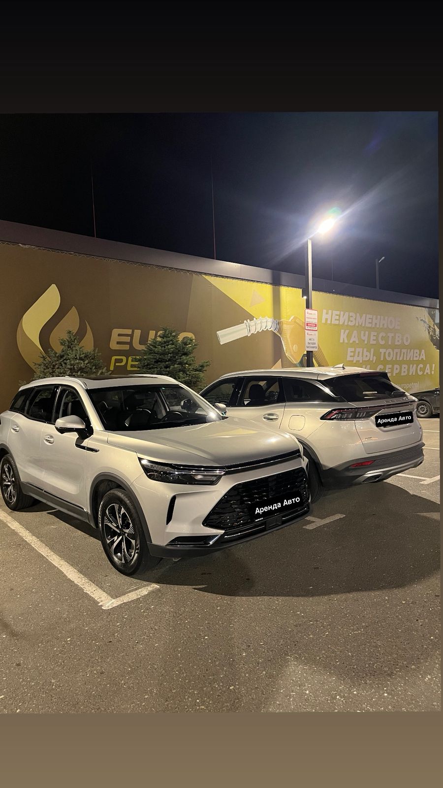 Прокат автомобиля