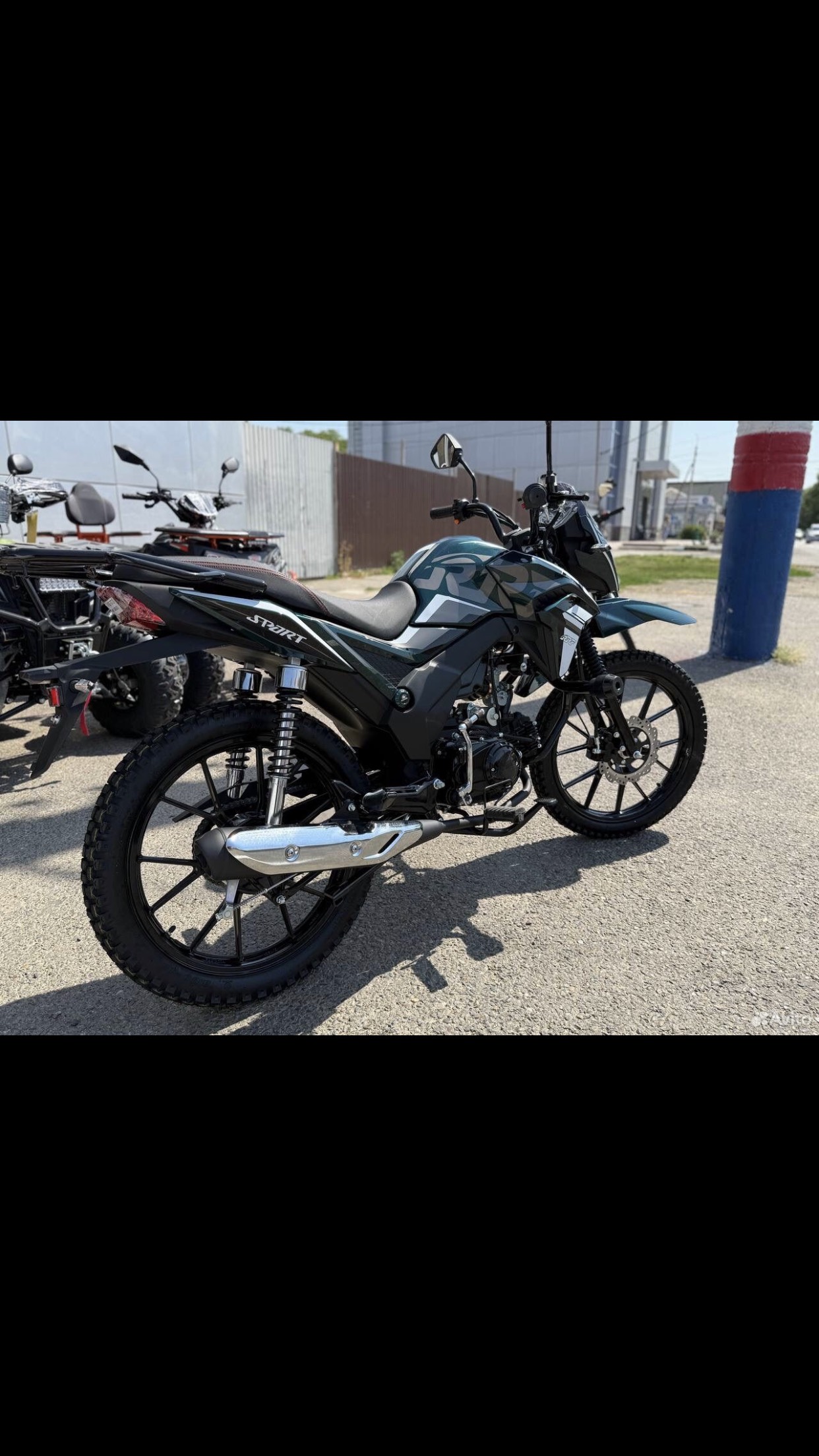RRF 50 (125 куб) Альфа