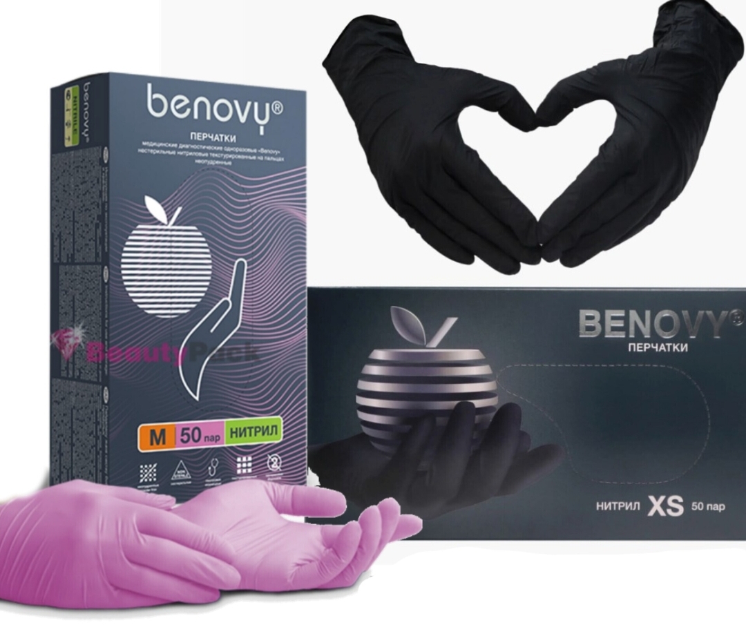 Расходные материалы