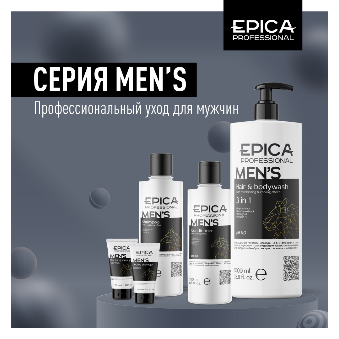 MENS CARE