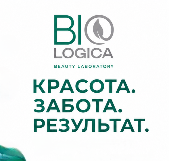 Biologica