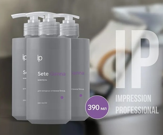 GANNA Холодный блонд