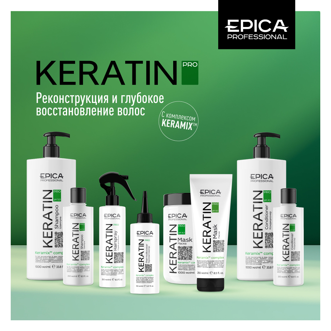 KERATIN PRO