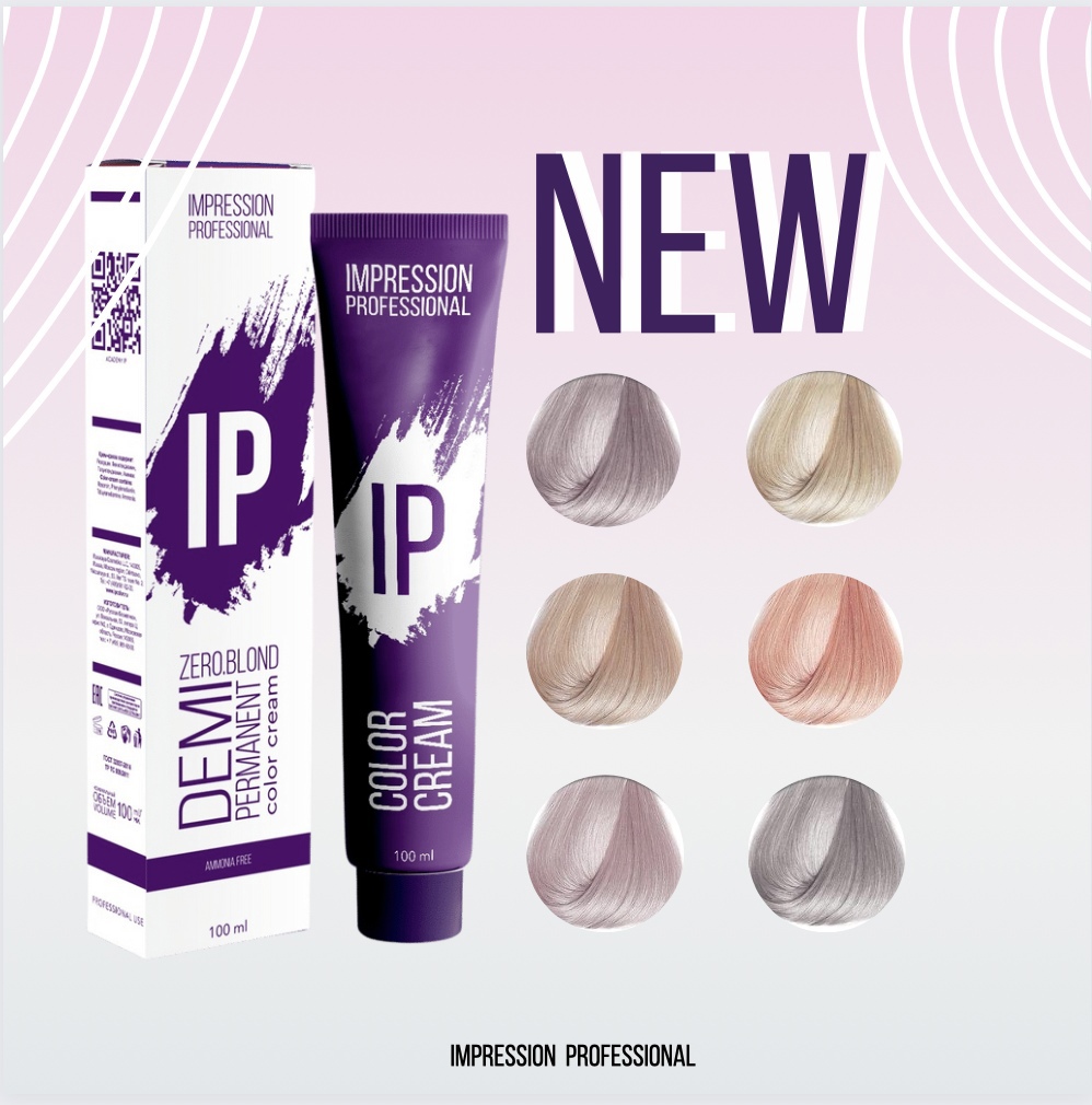 Тонирование ZERO.BLOND