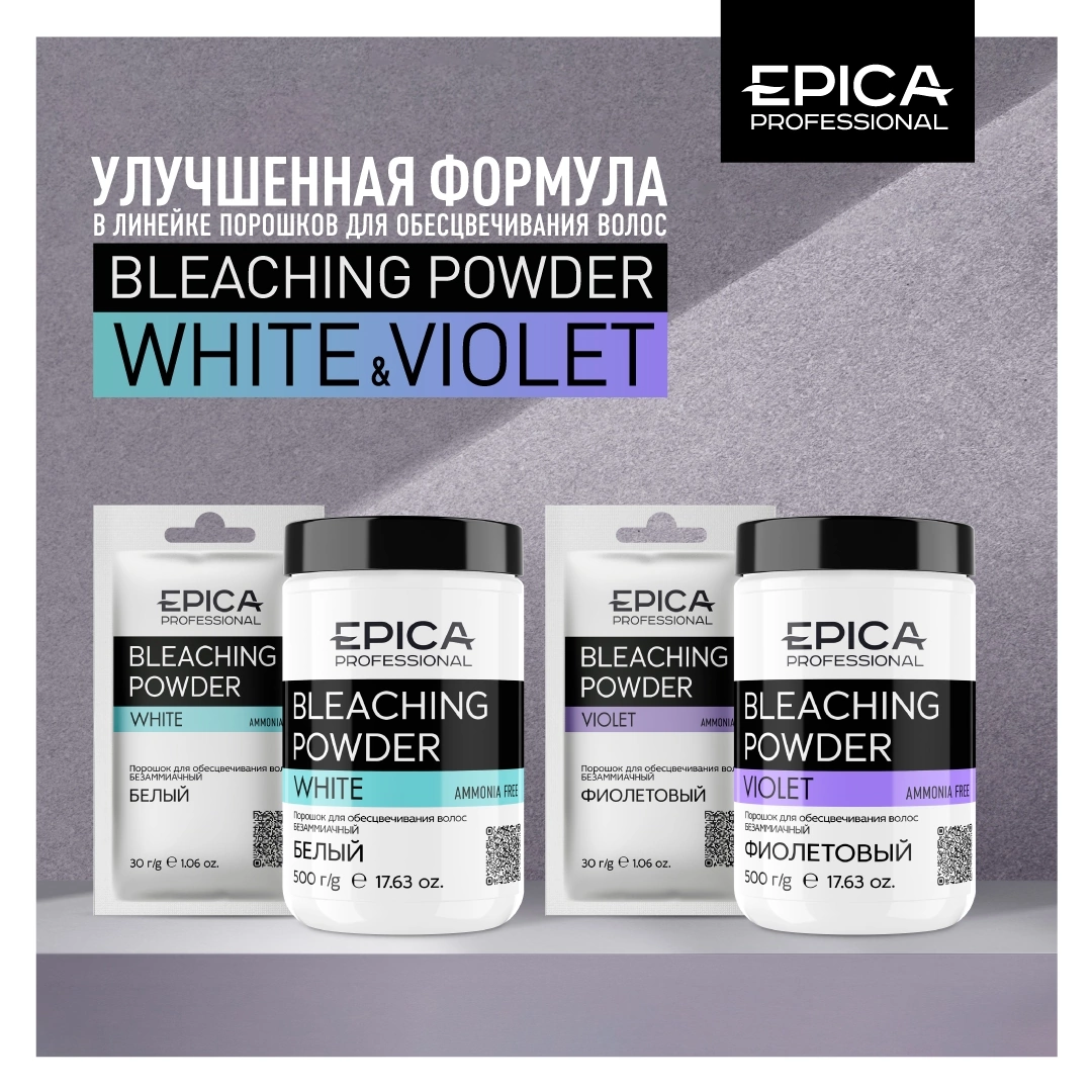 Осв.Пудры и Окислители