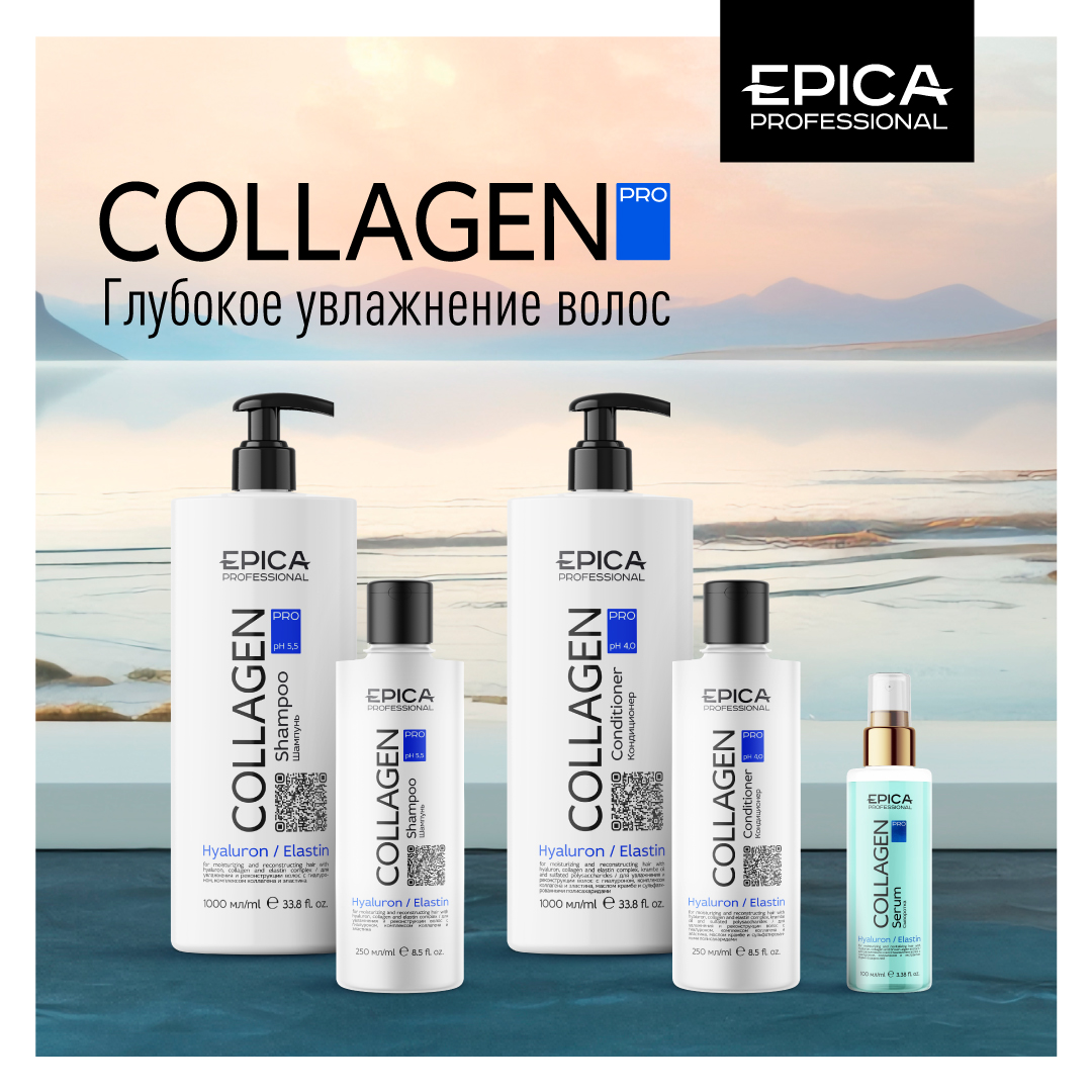 Collagen PRO
