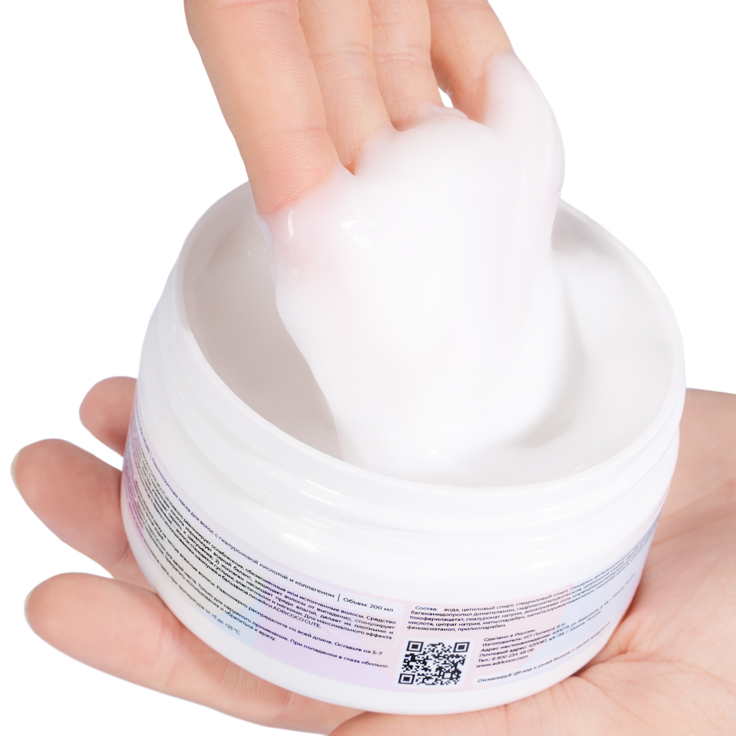 Реанимирующая маска 200мл CUTE MULTI с гиалуроновой кислотой и коллагеном