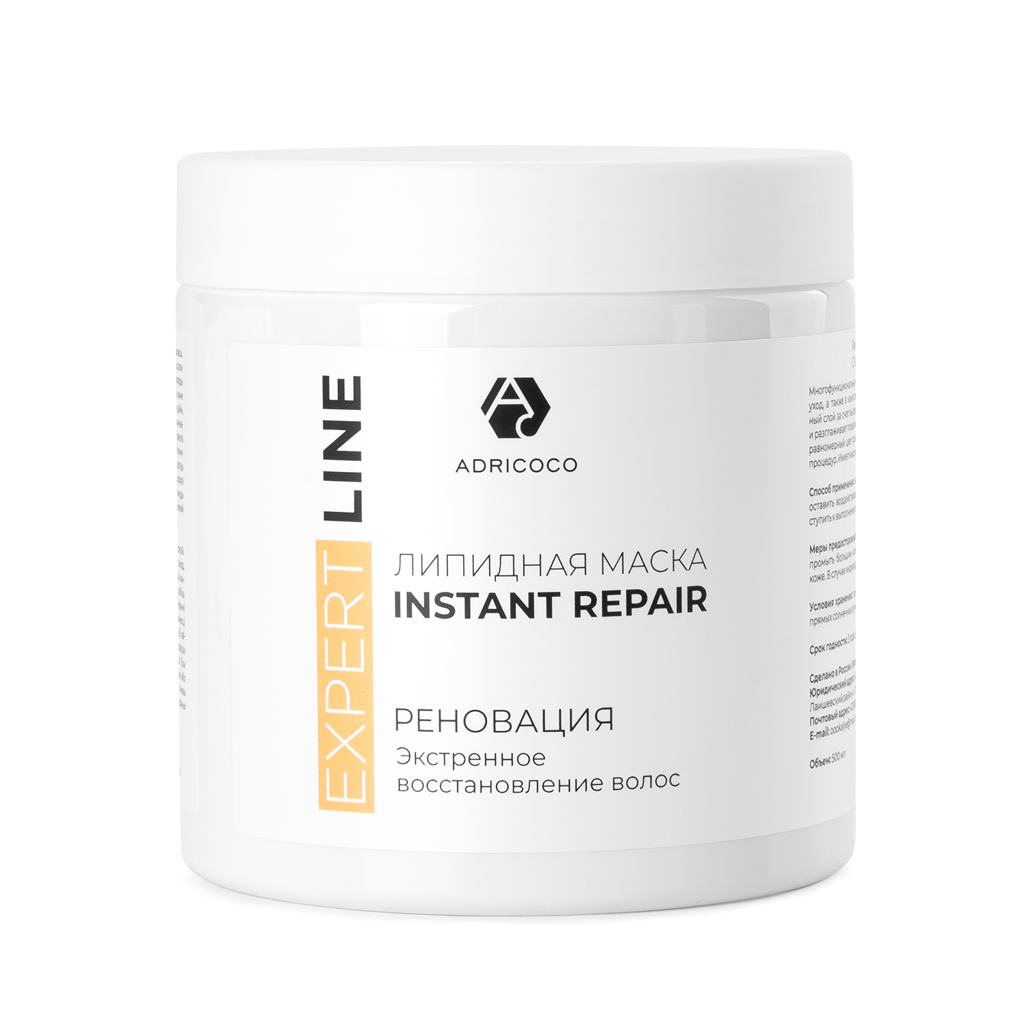 Липидная маска-реноватор ADRICOCO EXPERT LINE, 500 мл